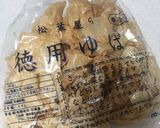 揚げ湯葉の煮物作り方1写真