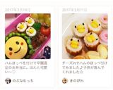 簡単★ぴよちくわ作り方6写真