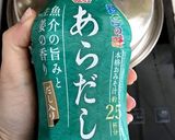 風邪の時に☆大根と鶏胸肉の味噌おじや作り方4写真