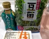 液味噌で簡単♡豆苗の味噌汁作り方1写真