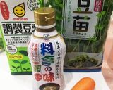 液味噌で簡単♡豆乳の味噌汁作り方1写真