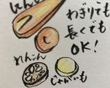 蜂蜜バター☆根菜とチキンのオーブン焼き作り方2写真