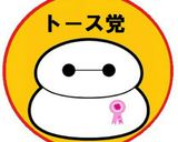 絶品！スクランブルエッグサンドイッチ作り方20写真