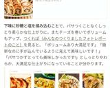 コク旨♪簡単！鶏ムネチーズロール作り方9写真