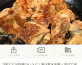 手際の良さで時短★細切れ豚肉簡単肉じゃが作り方5写真