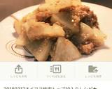 手際の良さで時短★細切れ豚肉簡単肉じゃが作り方6写真