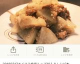 手際の良さで時短★細切れ豚肉簡単肉じゃが作り方6写真