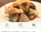 手際の良さで時短★細切れ豚肉簡単肉じゃが作り方6写真