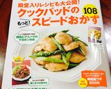 超簡単♬プチトマトの湯むき☆ポチっとな♬作り方11写真