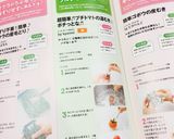 超簡単♬プチトマトの湯むき☆ポチっとな♬作り方12写真