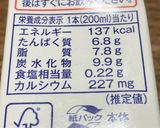 【糖尿病】鳥かぼちゃシチュー作り方3写真