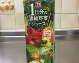 乳.卵.小麦粉不使用☆ベジタブルケーキ♫作り方3写真
