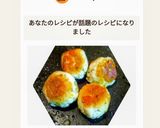 お弁当に♬はんぺん青さボール焼き作り方6写真
