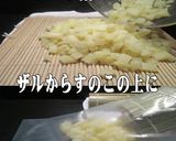 美味ドレの手作り!冷凍ポテトで肉味噌あえ作り方1写真