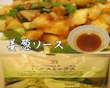 美味ドレの手作り!冷凍ポテトで肉味噌あえ作り方6写真