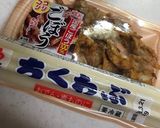 白米モリモリ☆ちくわぶとごぼう天の甘辛煮作り方1写真