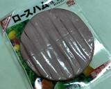 しめじと長ねぎの和風スパゲティ作り方2写真