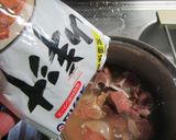 最西のヨモギ乗せヤギ汁そば作り方4写真