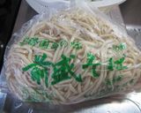 最西のヨモギ乗せヤギ汁そば作り方9写真