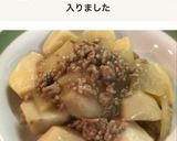 里芋と大根のひき肉あんかけ作り方8写真