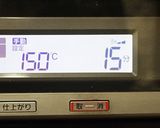 さくら尽くしのロールパン♪作り方11写真