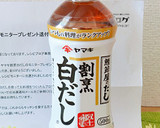 海老とかぶの白だしさっと煮♪作り方1写真