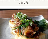 ［豆腐ステーキ 豚挽肉 玉葱あん ］作り方10写真