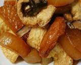 簡単☆炊飯器で味染み大根の煮物作り方3写真