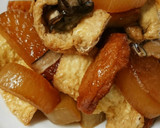 簡単☆炊飯器で味染み大根の煮物作り方3写真