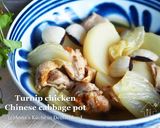 減塩＆砂糖なし★かぶと鶏肉と白菜の煮物作り方5写真
