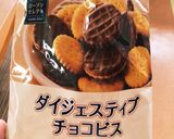 簡単 転写シート チョコビスケット作り方1写真