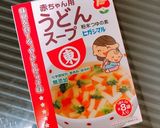 【離乳食】小松菜のふりかけ作り方5写真