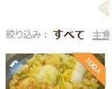 速攻・簡単♪白菜と鶏ミンチのオイマヨ炒め作り方10写真