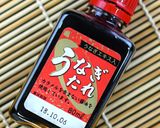 うなぎのたれで味玉（味付け卵・煮卵）簡単作り方2写真