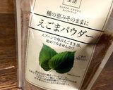 ブロッコリーのエゴマ・胡麻・塩麹和え！作り方4写真