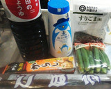 簡単副菜☆ごぼうとオクラの胡麻あえ作り方1写真