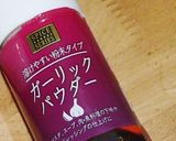 マグロステーキ on ケチャップ作り方7写真