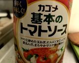 チキンときのこのトマトパスタ♪作り方6写真