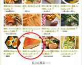 お家でカフェの味☆ベイクドチーズケーキ作り方12写真