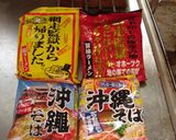 最北と最南のインスタントラーメン作り方1写真