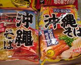 最北と最南のインスタントラーメン作り方4写真