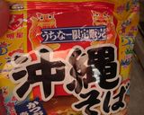 最北と最南のインスタントラーメン作り方5写真