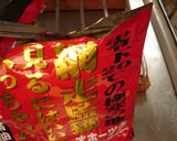 最北と最南のインスタントラーメン作り方10写真