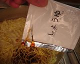 最北と最南のインスタントラーメン作り方16写真
