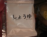 最北と最南のインスタントラーメン作り方14写真