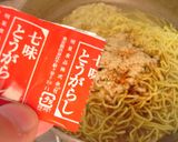 最北と最南のインスタントラーメン作り方20写真