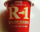 腸から元気に美しく♡蓮根粉入りヨーグルト作り方4写真