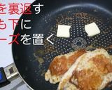 鶏ささみのカリカリチーズ焼き作り方4写真