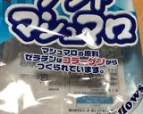 マシュマロクッキー作り方6写真