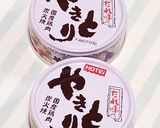 焼き鳥缶詰で作る〜超簡単チーズタッカルビ作り方1写真